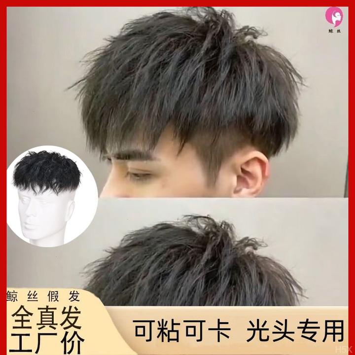假发男短发男士钢夹烫假发韩版帅气摩根烫纹理烫男士隐形轻薄真发