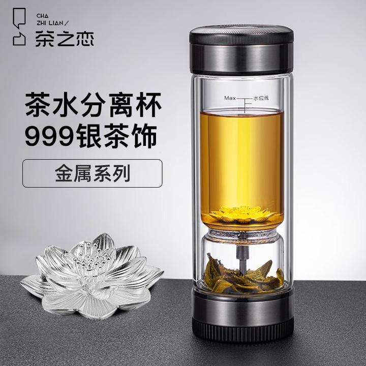 茶之恋版茶水分离泡茶杯男女士男士便携水杯双层玻璃杯茶杯玻璃杯