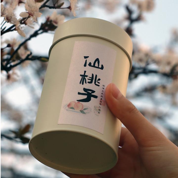 非遗茶铺 | 仙桃子 坦洋工夫 红茶 花香蜜香 清甜醇和 如枫似馨