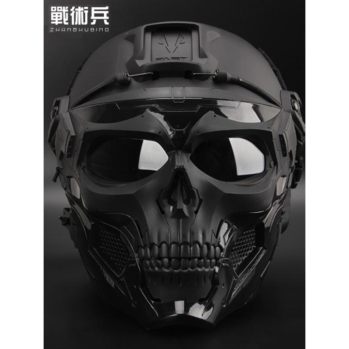 战术兵骷髅使者面具头盔全脸防护面罩军迷野战战术装备FAST头盔