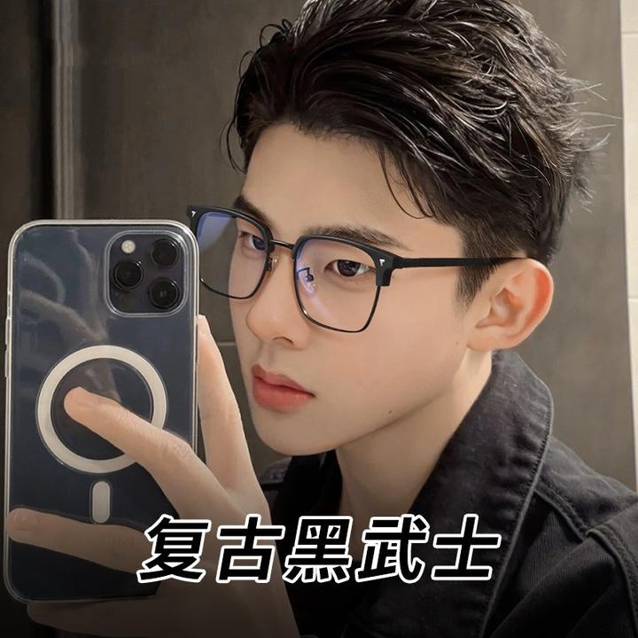 壹号眼镜/半框眼镜近视女可配有度数防蓝光斯文败类理工男眼镜框