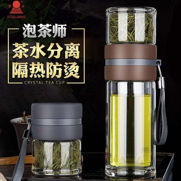 富光茶水分离泡茶杯双层玻璃水杯子男女便携大容量过滤保温泡茶师