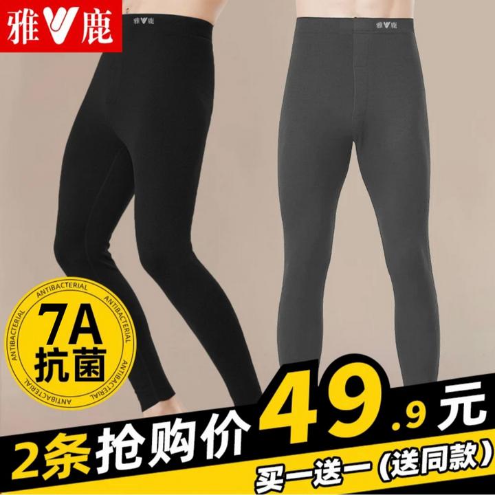 【2条装】雅鹿男款中腰磨绒男内穿秋冬磨绒加厚无痕大码双11好物