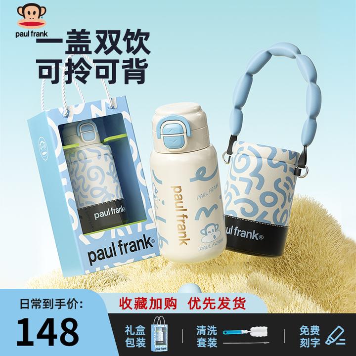 大嘴猴保温杯女生316L不锈钢斜跨学生双饮水杯上学专用儿童吸管杯