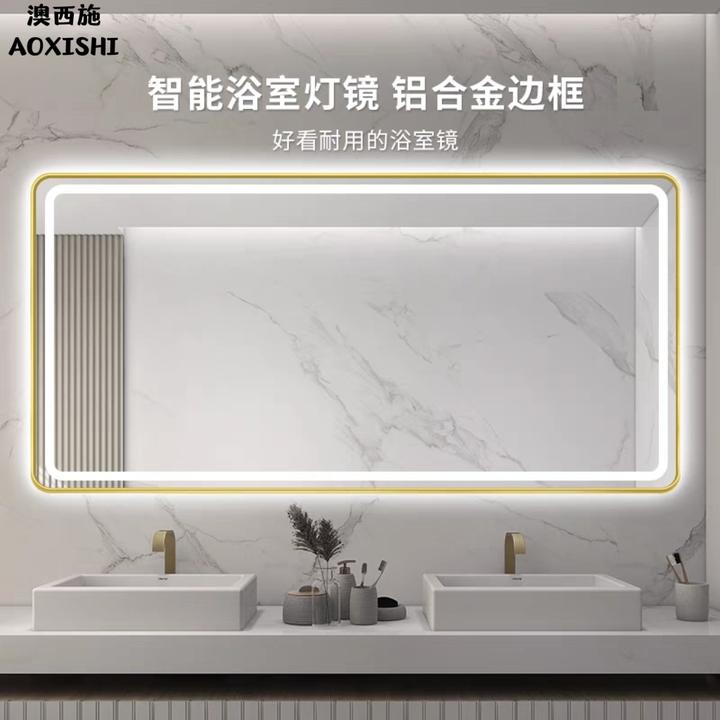 澳西施金框方形智能触摸屏卫生间除雾浴室镜挂墙式防雾化妆镜子
