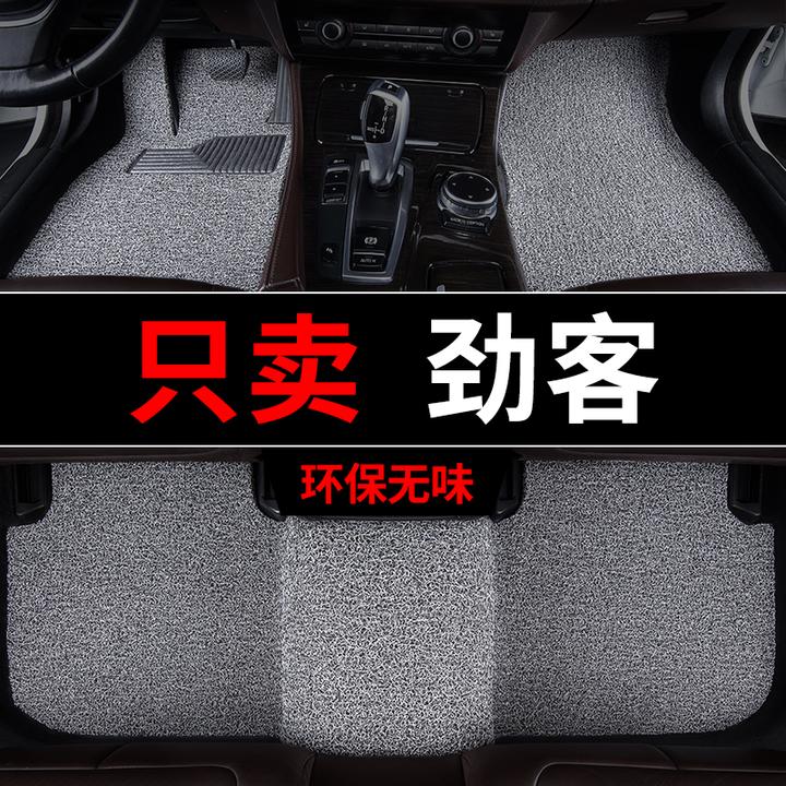 日产劲客脚垫汽车专用丝圈地毯式脚踏垫车内用品主驾驶单个改装四