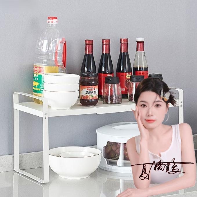 【台面收纳B】可伸缩分层置物桌面储物架收纳厨房置物架