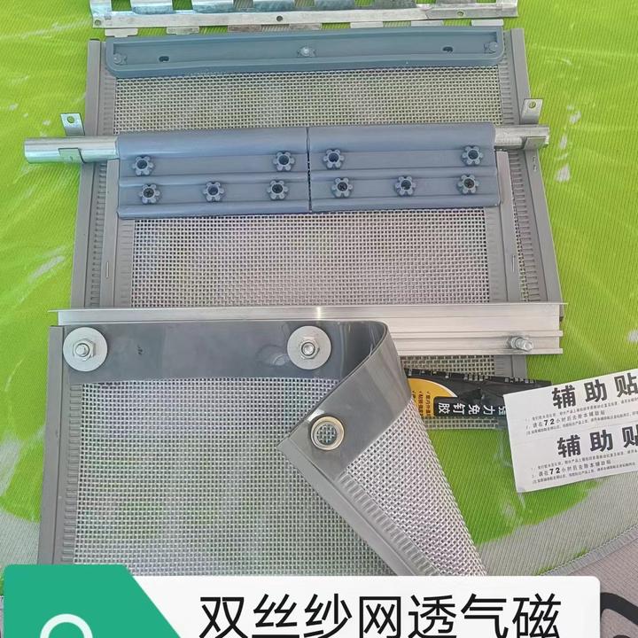 单丝纱网透气可选磁吸门帘塑料自动防蚊虫