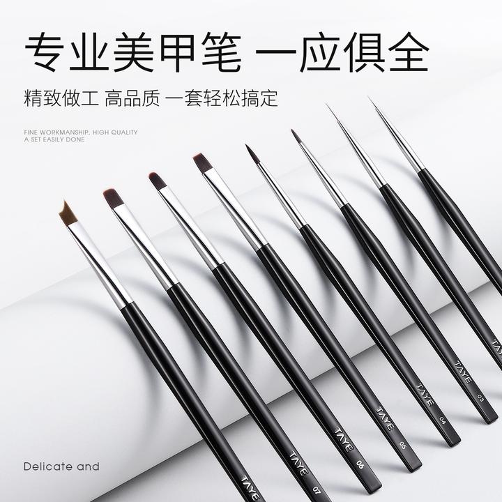 她叶笔刷套装美甲彩绘笔画花渐变拉线笔法式光疗笔美甲专用工具