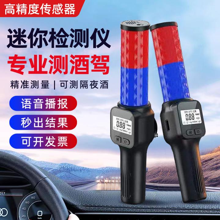 酒精检测仪数显交警吹气测酒精仪器酒精测量仪酒驾测试仪酒精检测