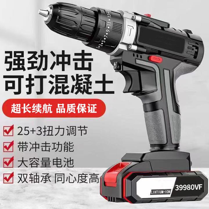 大功率充电式手电钻锂电钻双速充电钻冲击钻多用高强度电动螺丝刀