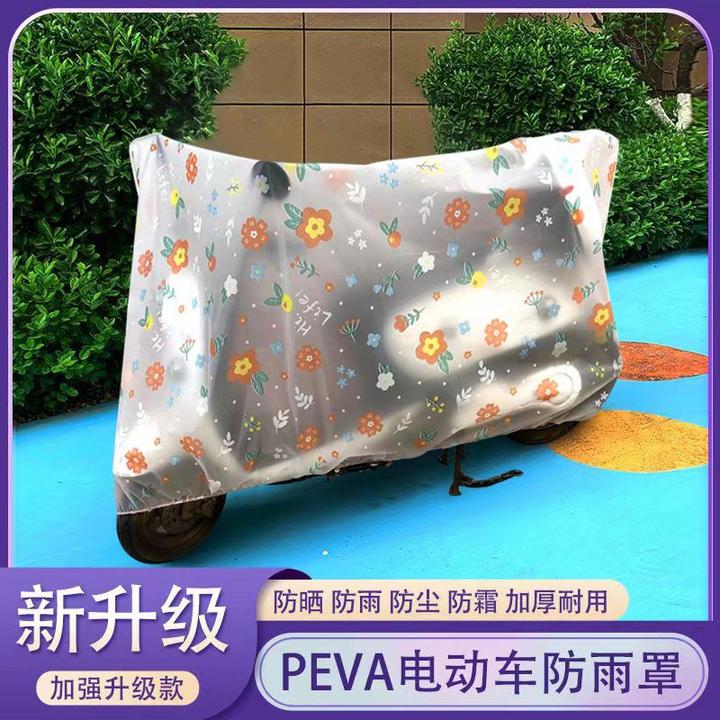 通用电动车防雨车罩防雨车罩透明防水防尘耐脏电动车防晒卡通套