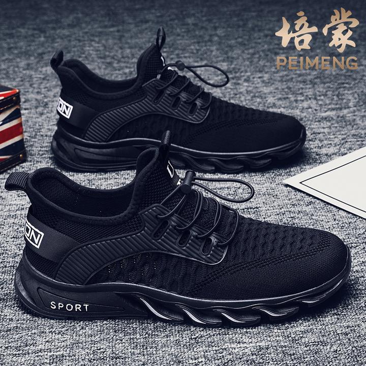 培蒙莆田男鞋夏季户外跑步休闲运动鞋青少年飞织透气轻便网面潮鞋