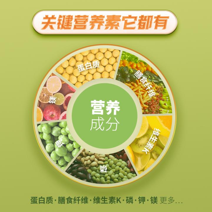 佐丹力免煮杂粮粥10盒高纤高蛋白饱腹粉速食早晚低GI