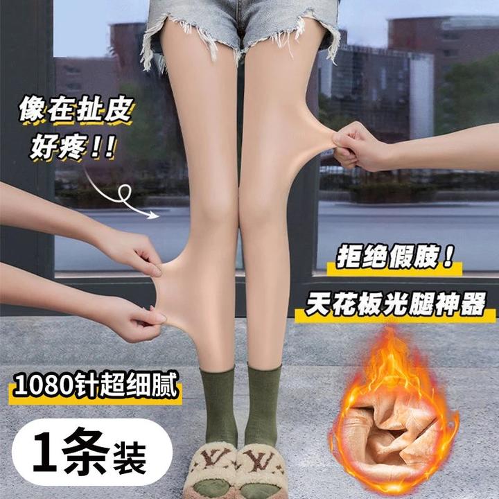 光腿神器秋冬裸感肤色连裤袜加绒加厚丝袜超自然假透防勾丝打底裤