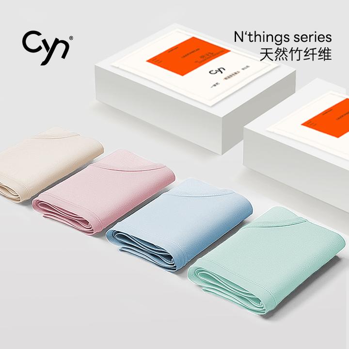 cyn创雅诺竹纤维内裤女生女士10A抗菌2025新款包臀无痕透气三角裤