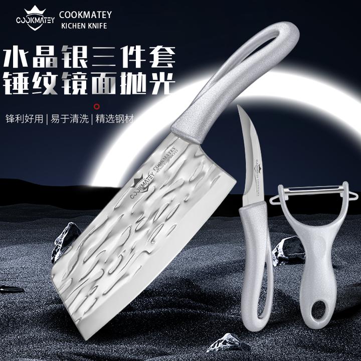 厨美太COOKMATEY水晶银系列三件套锤纹锻打镜面抛光家用刀套装S2