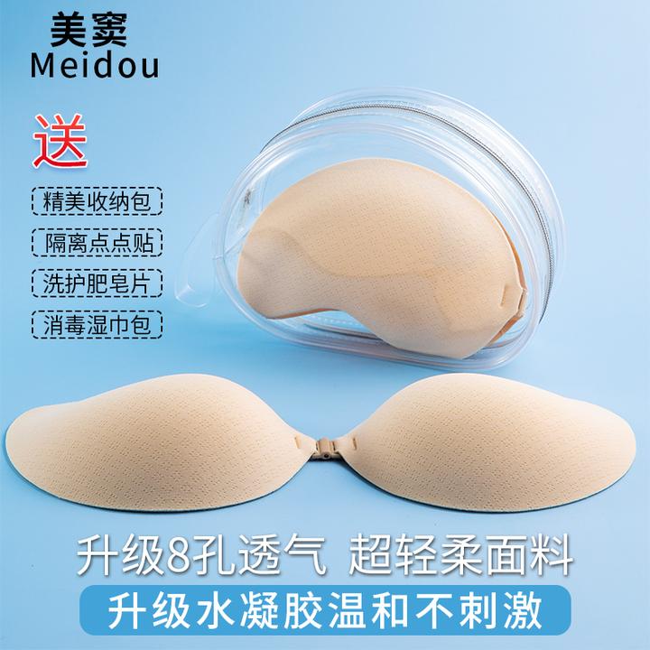 MeiDou/美窦新升级5代透气聚拢胸贴女夏小胸显大便携隐形聚拢胸贴