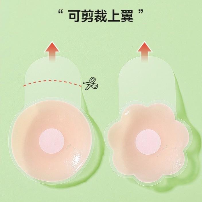 【升级款】硅胶提拉胸贴女夏便携式隐形防滑提拉无痕防下垂女生胸贴