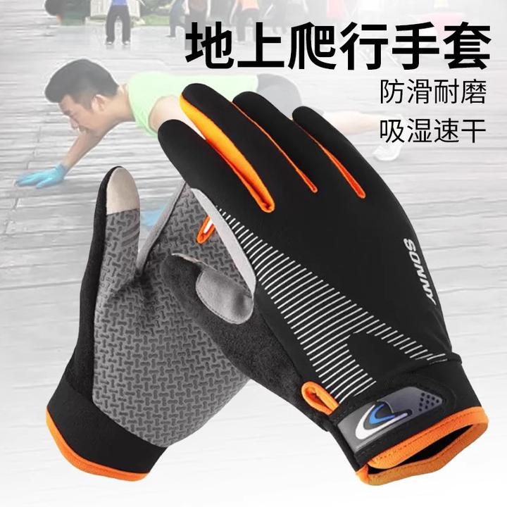 地上专业鳄鱼爬行手套男运动健身锻炼防滑登山大礼拜跪地耐磨