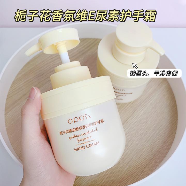 oposi栀子花精油香氛维e护手霜保湿滋润防干裂护手霜