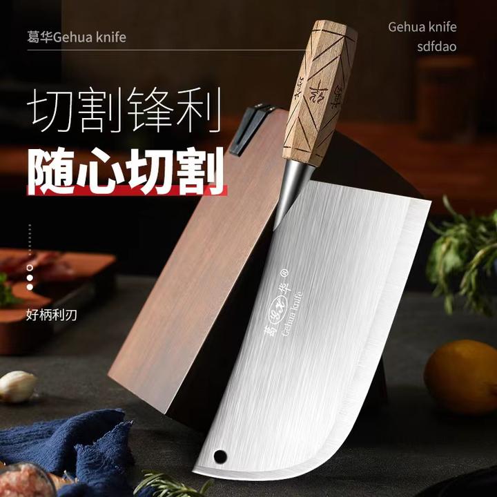 【超快切片刀】花柄特大圆弧形切肉菜刀家用切菜刀厨师锋利超快刀