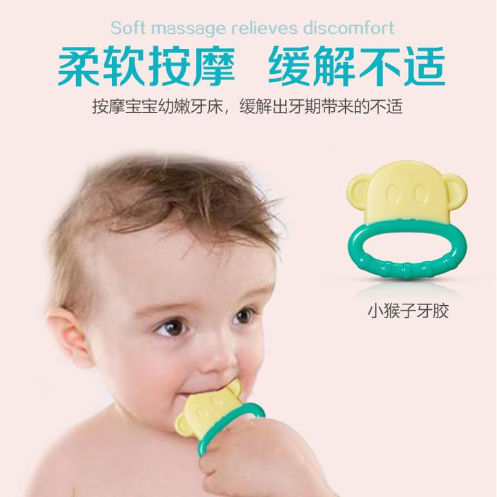 宝宝全软手环摇铃牙胶磨牙棒婴儿咬咬乐食品级玩具咬胶硅胶可水煮