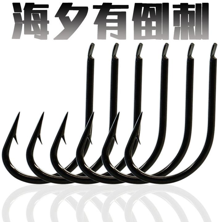 牛田洋海夕鱼钩盒装钩竞技垂钓有倒刺鱼钩高碳钢散装渔钩海夕钓针