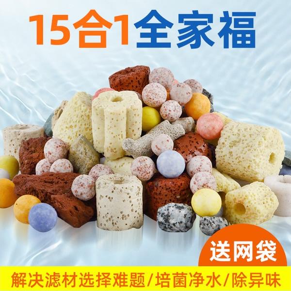 鱼缸高端过滤材料陶环活性炭净化火山岩细菌球过滤滤材