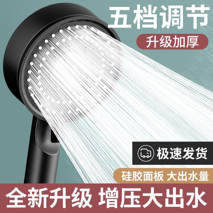 家用卫生间加压增压花洒喷头淋浴专用浴霸洗澡热水器五档手持花洒