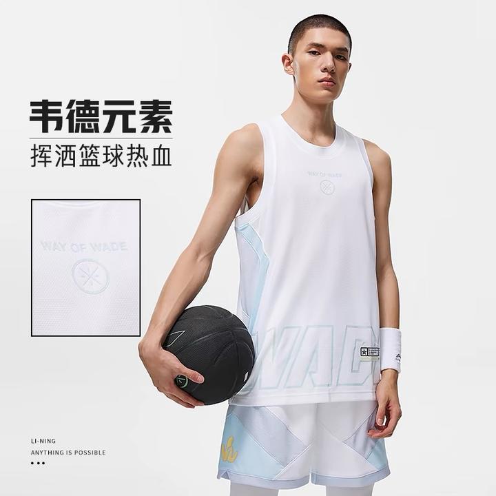 (直播)李宁男子韦德系列舒适透气运动百搭篮球比赛无袖T恤AAYT535