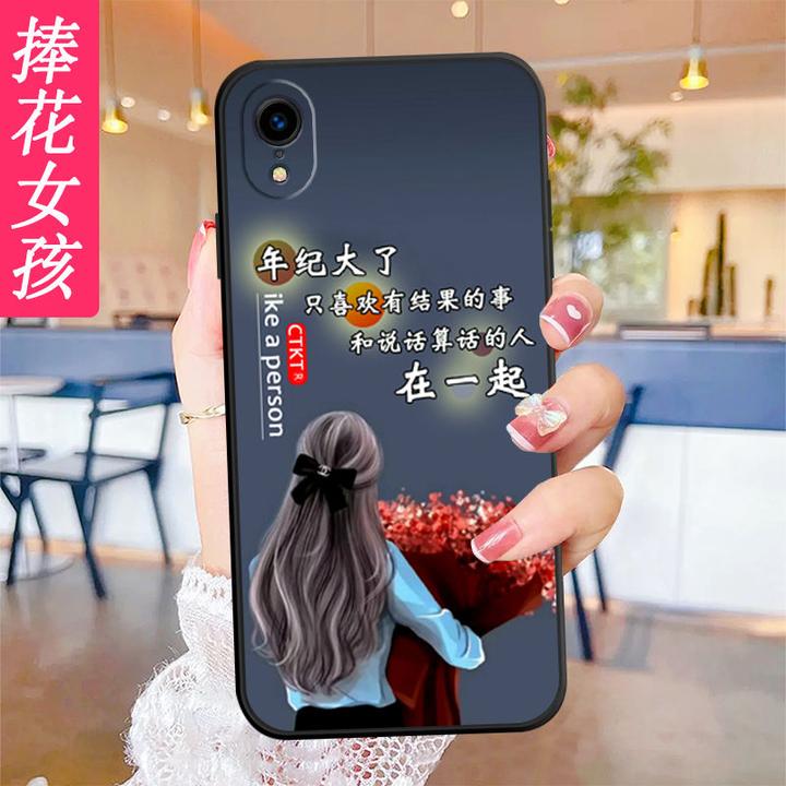 苹果xr手机壳A2108全包新款iphoneXr耐脏软硅胶防摔tpu男女个性