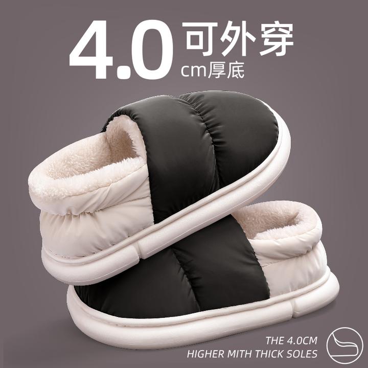 棉拖鞋男冬天保暖防滑防水加绒加厚室内家居包跟毛绒棉鞋男士外穿