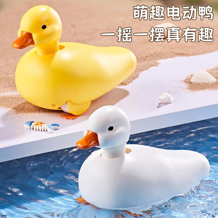新款可爱电动摇摆鸭子洗澡爬行玩具宝宝抬头训练学爬萌趣益智