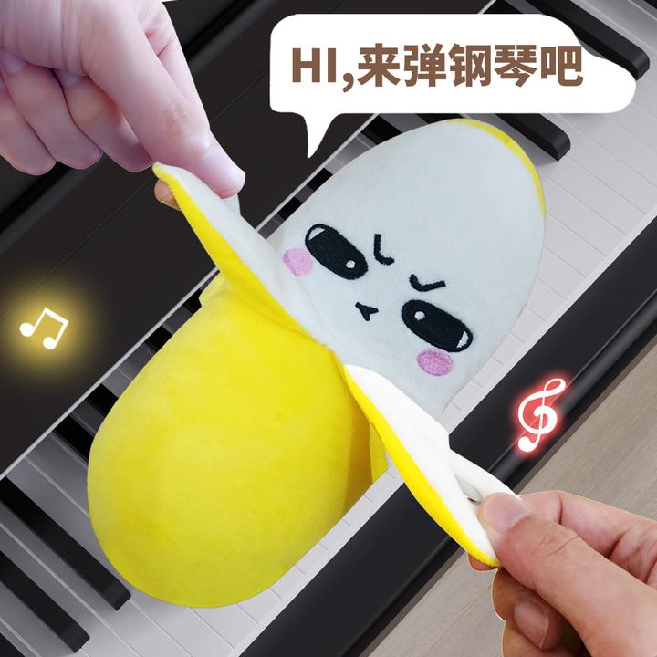 网红人体感应可爱节拍琴玩具填充毛绒玩偶会唱歌互动送女朋友生日