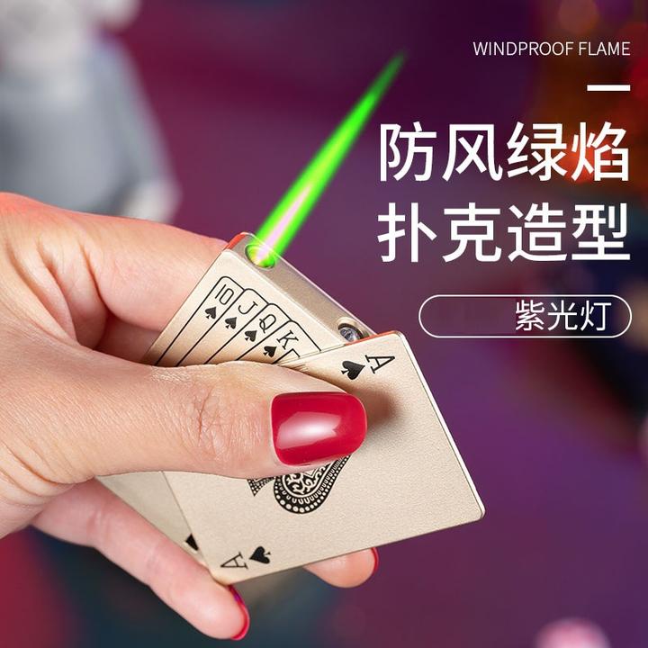 网红扑克牌防风打火机充气男士高档直冲创意个性定制刻字送男朋友