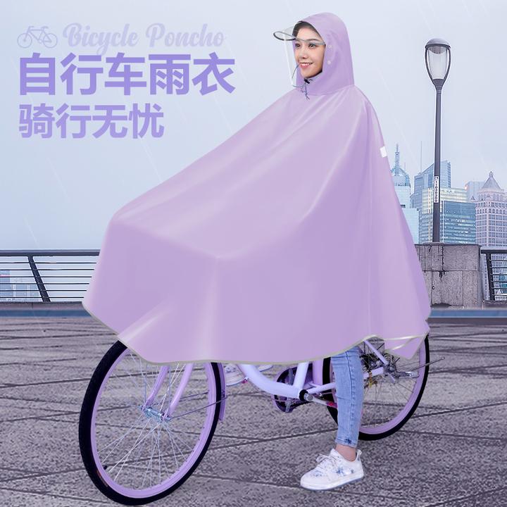 单车雨衣学生男女新款自行车电动代驾专用长款全身防暴雨雨披