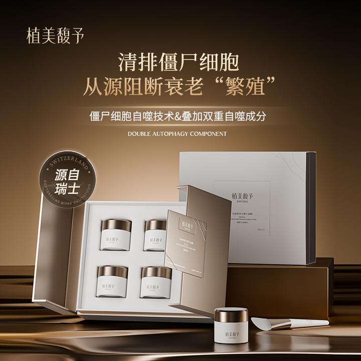 【荣耀归来专场】大膜王奇迹奢养涂抹面膜抗皱紧致提拉抚纹饱满