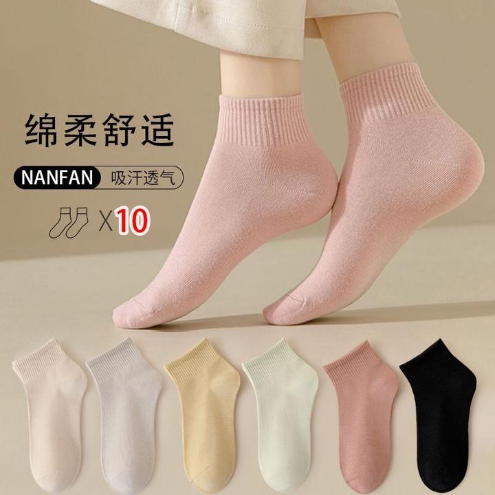 袜子女春夏款短袜棉纯色防臭秋季中筒袜女士潮无骨运动透气船袜