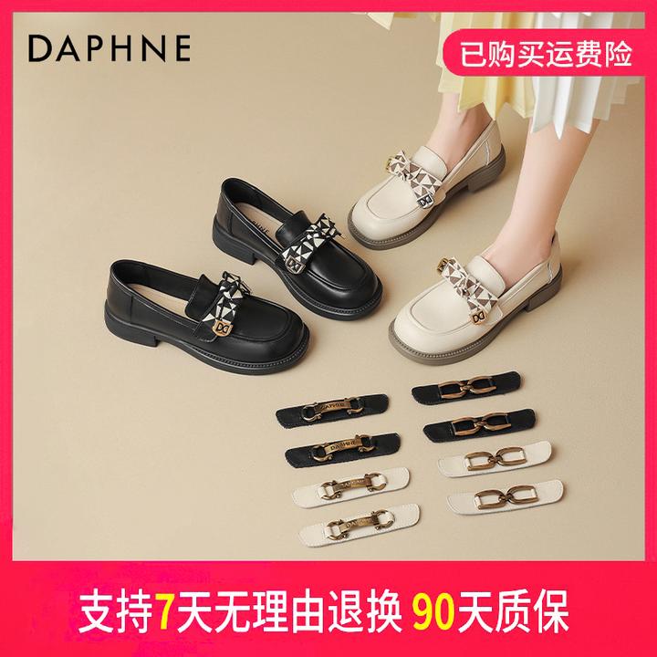 达芙妮2025春款时尚休闲英伦风百搭女式舒适圆头透气厚底乐福鞋