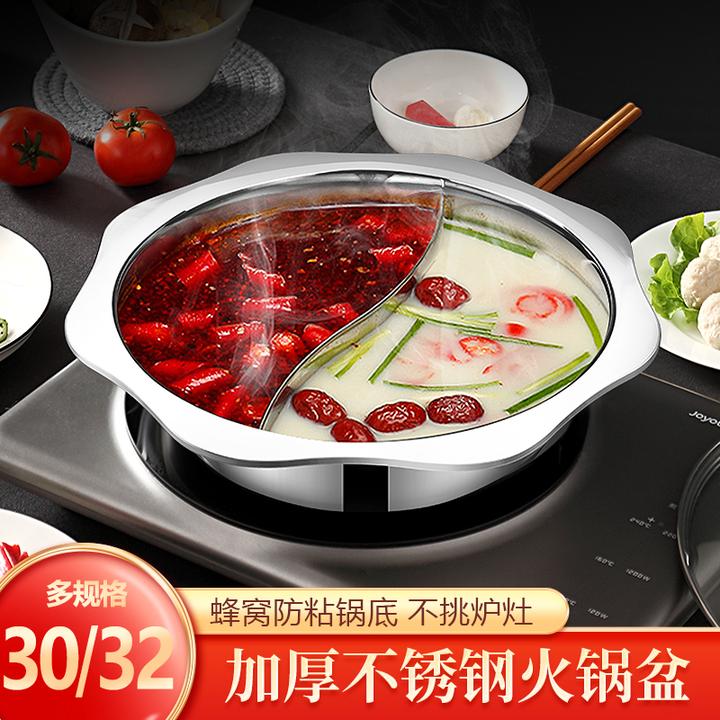 特厚不锈钢火锅家用锅火锅盆电磁炉专用清汤锅商用燃气加厚鸳鸯锅