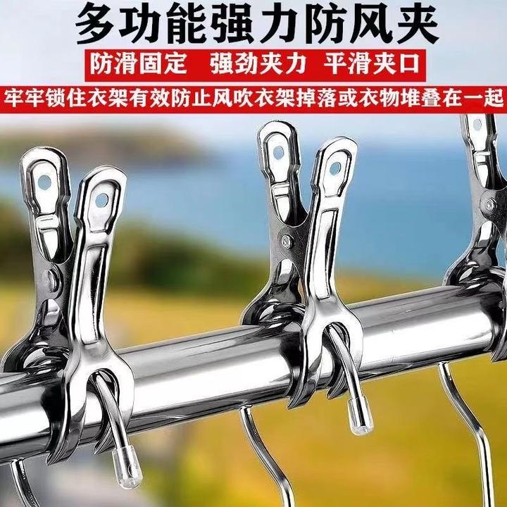 【6个1包】防风夹子不锈钢室外晾防滑衣夹吹落晒被子阳台衣架固定器