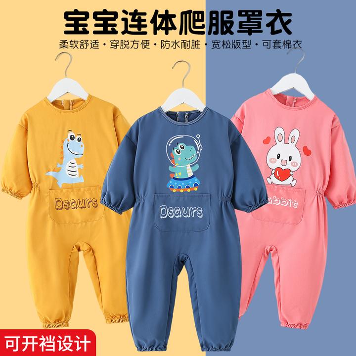 秋冬宝宝连体罩衣爬行服婴儿一体护衣儿童全身防水防脏爬爬服哈服