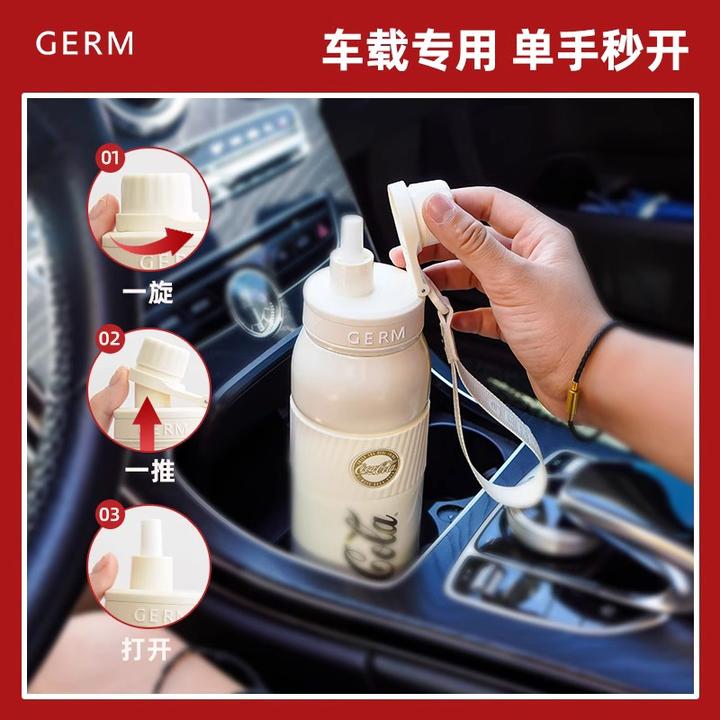 GERM/格米水杯可口可乐大容量保温杯车载学生便携式防摔潮流杯子