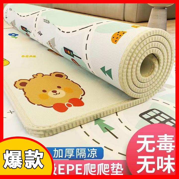 爬爬垫加厚家用婴儿专用爬行垫安全无毒爬行垫客厅宝宝家用抗家用