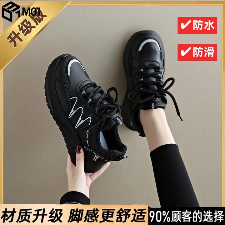 M01踩屎感软底黑色运动鞋女秋季新款超轻不累脚防水工作鞋老爹鞋