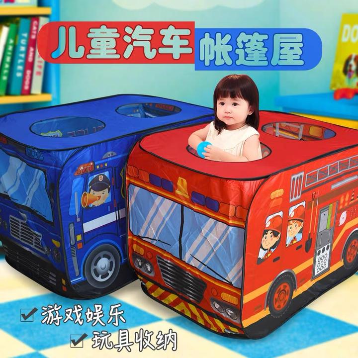 免安装汽车帐篷儿童游戏屋 室内小房子过家家玩具 可折叠儿童帐篷