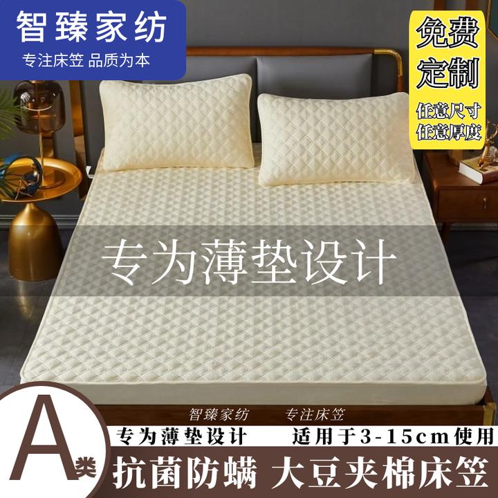 薄棕垫床垫保护套单件5/10cm乳胶床垫套罩纯色夹棉全包榻榻米床笠