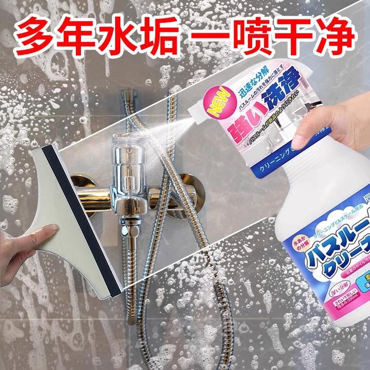 家庭浴室除水垢水渍清洁剂玻璃卫浴除水垢清洗卫生间瓷砖强力去污