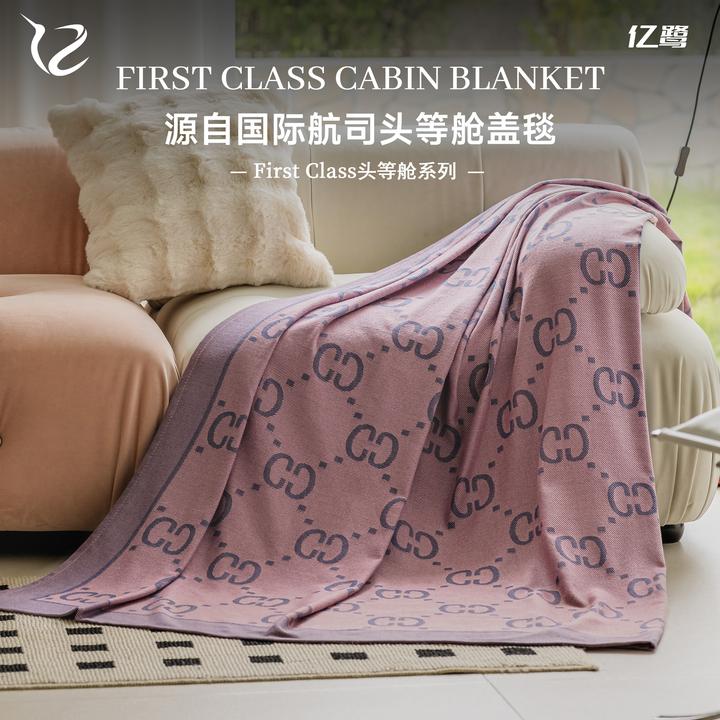 亿鹭First Class头等舱系列抗皱磨毛午睡四季款